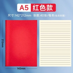 A5红色笔记本