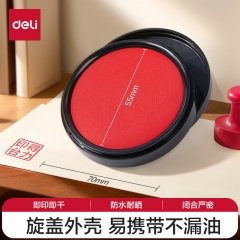 得力(deli)φ70mm圆形塑壳快干印台印泥 红色9868（新老混发）