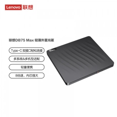 联想（Lenovo）8倍速外置光驱台式机笔记本适用DVD/CD刻录机移动光驱外接光驱DB75MAX