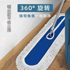 尘推平板拖把排拖90CM