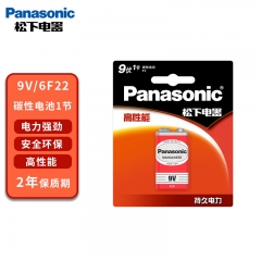 松下9V碳性干电池