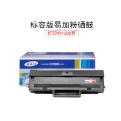 鑫银科110a适用惠普136w墨粉盒HP 136a 108w 108a 138p打印机W1110A硒鼓 带芯片-1500页