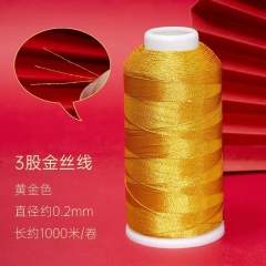 金线3股1000m