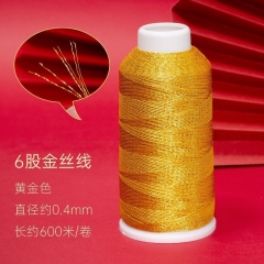 金线6股600m