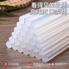 热熔棒7mm