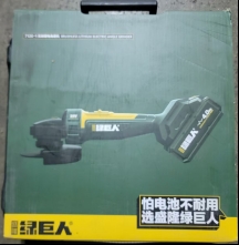 角磨机