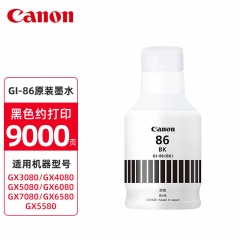 佳能（Canon）GI-86 BK 黑色墨水(适用GX7080/GX6080/GX5080/GX4080/GX3080)