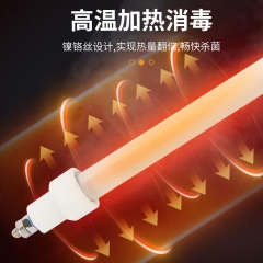 康宝消毒灯管