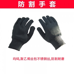 均码 防割手套 1双装(黑/白防割耐磨)