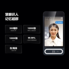 钉钉MY3人脸刷卡门禁一体机考勤机打卡机