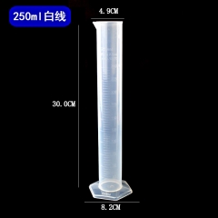 量筒杯带刻度线250ml 白
