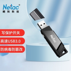 朗科 u336写保护开关锁 256G u盘高速usb3.0