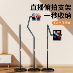 落地拍摄支架【可伸缩升降】双机位+结构加固