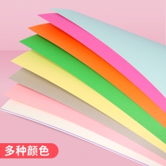 彩色卡纸8K单张