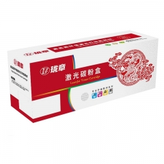 珑章 LZ-CE505A 激光碳粉盒 黑色