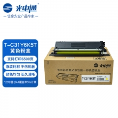 光电通 鼓粉盒 T-C31Y6K5T 黄色粉盒 适用OEP3110/3112/3115CDN、MP3100/3104/3105CDN打印机