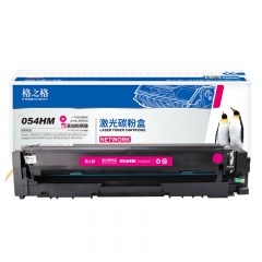 格之格CRG 054H硒鼓适用佳能643cdw硒鼓 LBP621Cw LBP623Cdn MF642Cdw MF645Cx 红色