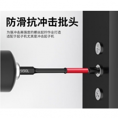 批头+字