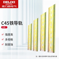 德力西电气C45国标导轨U型DZ47电气安装钢导轨1.0厚 1米