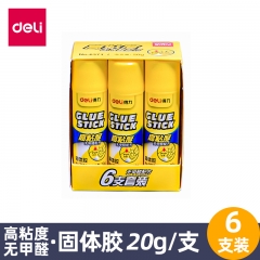 得力20g固体胶7092 6只装
