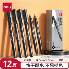得力（deli）0.5mm/1.2mm小双头记号笔签字笔 勾线笔 12支/盒 黑色 6823