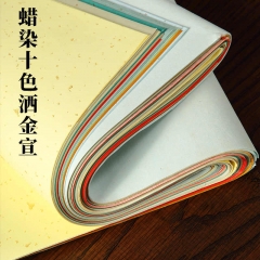 景阳阁蜡染四尺对开十色洒金萱蜡染洒金 34×138cm  50张