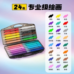 水性马克笔24色