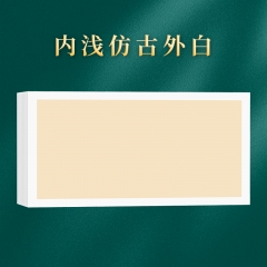 国画卡纸内浅仿古熟宣50CM*30CM（10张/包）