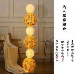 古风国风落地灯笼国风古诗组合