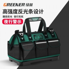 绿林（GREENER）工具包电工维修收纳包16寸大容量工具袋