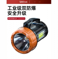 Warsun防爆手电筒led强光可充电