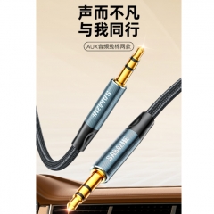 山泽音频线3.5mm