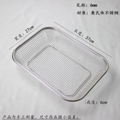 沥油神器不锈钢油炸网篮漏油过滤网 长方形37*27*6cm