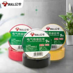 公牛（BULL） 电工胶布电气绝缘胶带汽修家装无铅阻燃PVC防水胶布 颜色随机10卷装