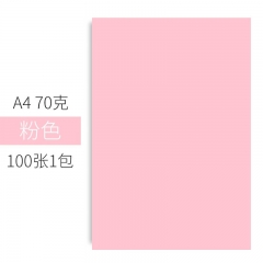 粉色卡纸 100张/包