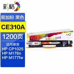 彩格CE310A/CF350A粉盒-可加粉适用惠普m177fw hp1025粉盒hp126a墨盒m176n硒鼓 M175A墨粉 黑色