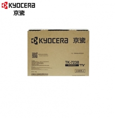 京瓷（KYOCERA）TK-7238原装墨粉盒 碳粉 适用于MZ4000i打印机