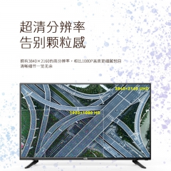监视器50寸