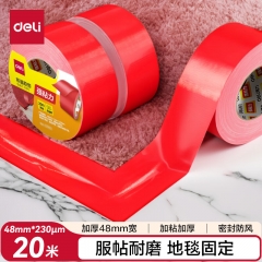 得力（deli）强力布基胶带 高粘性耐磨防水胶带 48mm*20m*230μm  红色1卷 52002