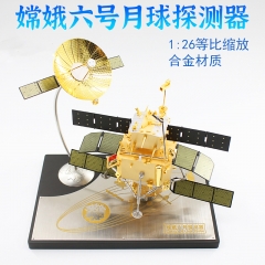 1：26嫦娥六号仿真金属静态月球车嫦娥6号模型