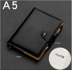 宽格笔记本A5（行距15mm）
