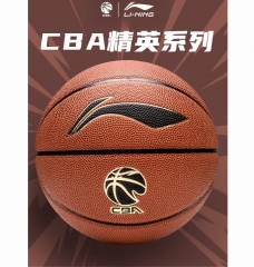 李宁篮球 LBQK967-1 7号棕色 精英比赛篮