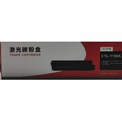 佳荣盛1150硒鼓（黑色）