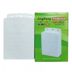 12V2.5A室外防水电源