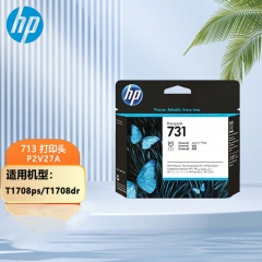惠普HP731打印头72墨盒适用 P2V27A