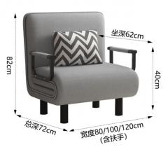 折叠沙发 宽80cm