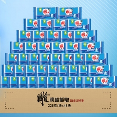 雕牌超能皂226g*48 深层去渍 洗衣皂肥皂 整箱装