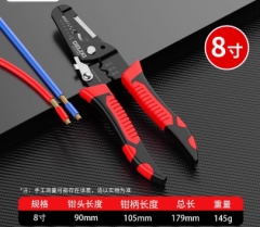 电工钳子