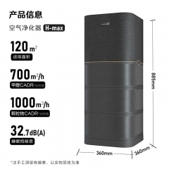霍尼韦尔（Honeywell）空气消毒净化器KJ1000F-P22B办公商用UV消毒杀菌除甲醛除霾除过敏原智能远程控制空气消毒机