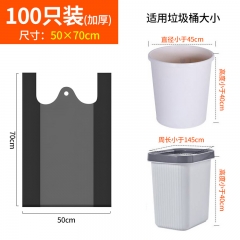 垃圾袋加厚手提式黑色100只50x70cm